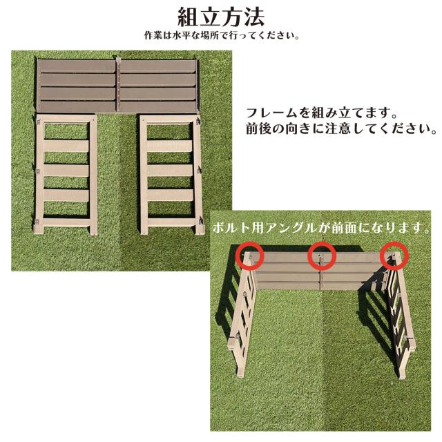 室外機カバー ナチュラル 人工木 アルミ製 ボーダータイプ 内寸幅910 