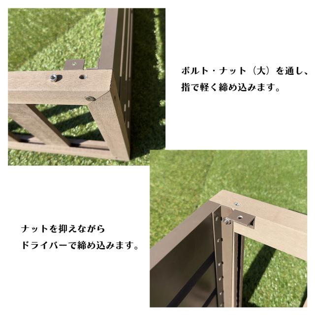 室外機カバー ナチュラル 人工木 アルミ製 ボーダータイプ 内寸幅910 