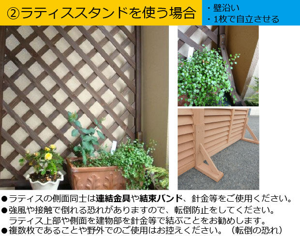 アイウッド人工木 ラティススタンド１個t70ダークブラウン樹脂人工木製の通販はau Pay マーケット Igarden