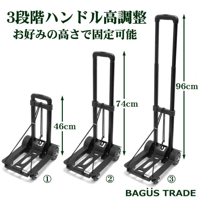 キャリーカート ハンドキャリー 折りたたみ式 軽量で 丈夫 しっかりとした車輪 3段階ハンドル調整 耐荷重50kgの通販はau Pay マーケット ｂａｇｕｓ