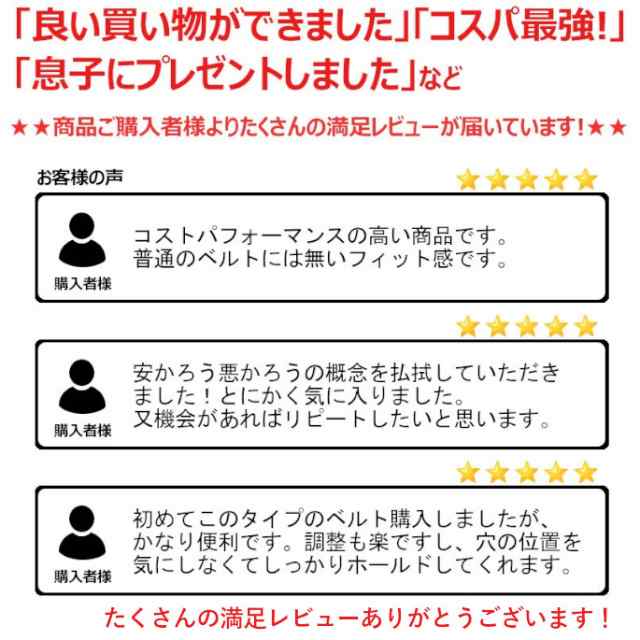 ベルト メンズ 本革 穴なし オートロックベルト バックルに通すだけの自動ロックベルト ビジネス 紳士 カジュアル フォーマル スーツの通販はau Pay マーケット ｂａｇｕｓ