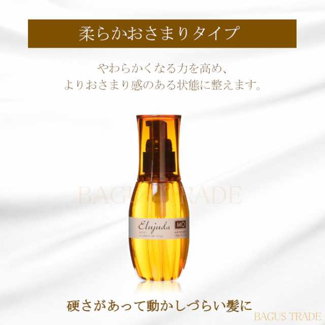 ミルボン ディーセス エルジューダmo 1ml 3本セット ヘア美容液 の通販はau Pay マーケット ｂａｇｕｓ