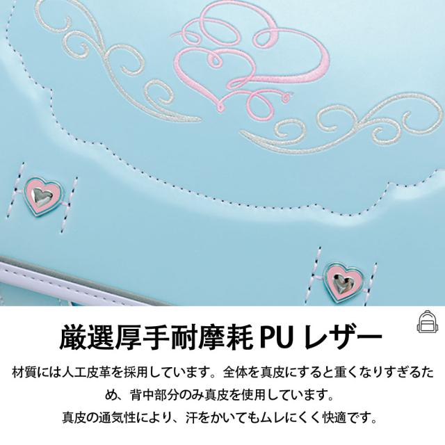 人気 ランドセル 女の子 男の子 軽量 大容量 A4ファイル対応 オシャレ かわいい 強化レザー 型崩にくい 傷にくい 通学 ギフト プレゼント_1