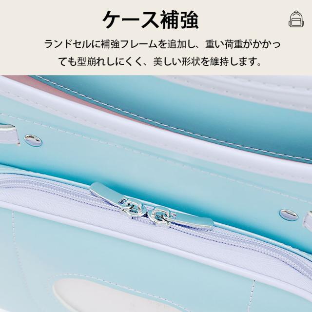 人気 ランドセル 女の子 男の子 軽量 大容量 A4ファイル対応 オシャレ かわいい 強化レザー 型崩にくい 傷にくい 通学 ギフト プレゼント_7