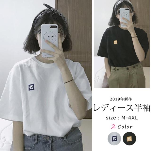 還元祭クーポン利用可 ロングtシャツ レディース ロンt 半袖 五分袖 ドロップショルダー ゆったり ロゴ プリント 白 黒 大きいサイズ の通販はau Pay マーケット Brilliant