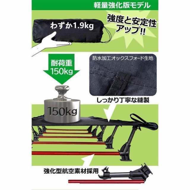 キャンプベッド 折りたたみベッド アウトドアベッド