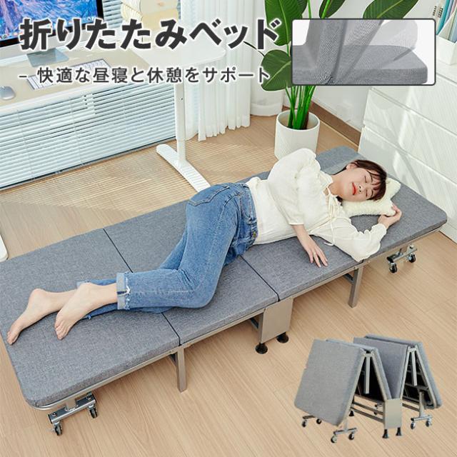 折りたたみベッド 家庭用 昼休み 昼寝 オフィスベッド シングル 軍用ベッド 付き添い簡易硬板背もたれベッドの通販は