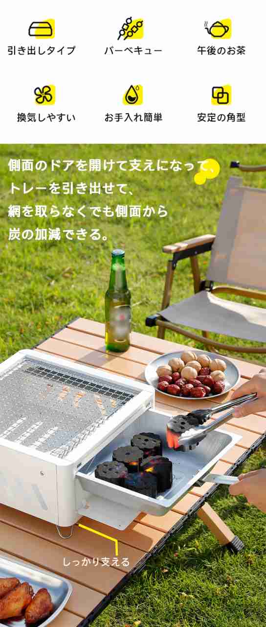 卓上 七輪 鍋 美味しい炭火焼き アウトドア 焼肉 炭火 BBQコンロ