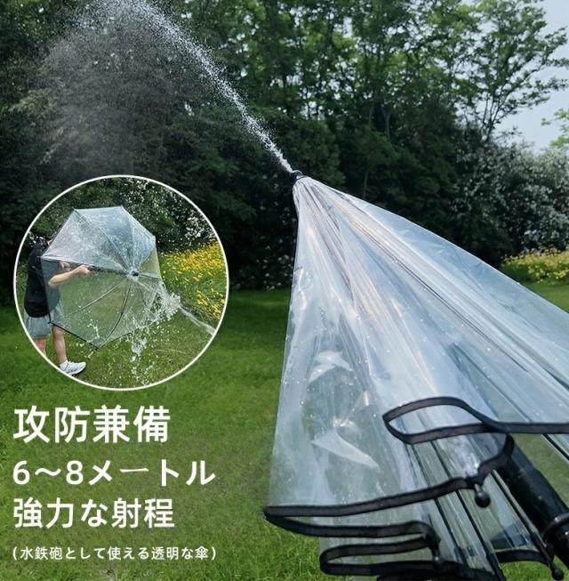 SNSで話題 傘型水鉄砲 水鉄砲傘 強力 飛距離 10m越え キャンプ アウトドア 盛り上がる 遊び道具 キッズ プレゼント こども 海水浴 プール 水遊び 庭遊び 水フェス おもちゃ