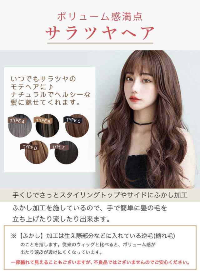 ウィッグ ロング ロングヘア 65cm カール 自然 黒髪 茶髪 ウィッグ ロング ロングヘア 65cm カール 自然 黒髪 茶髪