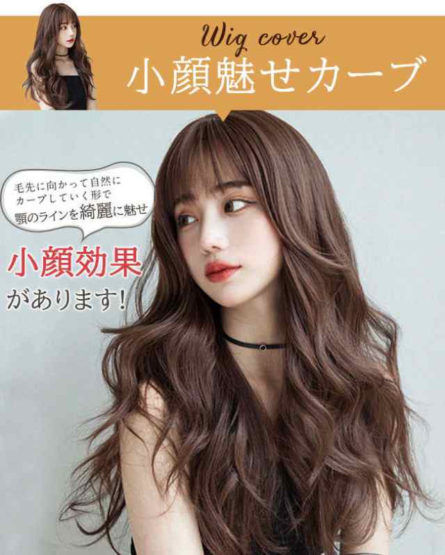 楽天市場】ウィッグ ロング ロングヘア 65cm カール 母の日