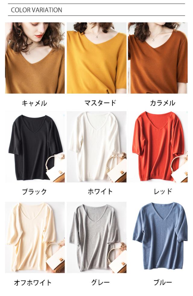 サマーニット レディース 半袖 Vネック 無地 カラー きれいめ 春夏 トップス Tシャツ 五分袖 ニットソーの通販はau Pay マーケット Brilliant