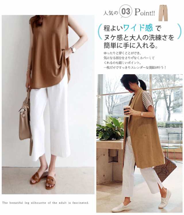 在庫処分 綿麻ワイドパンツ レディース ボトムス パンツ リネン