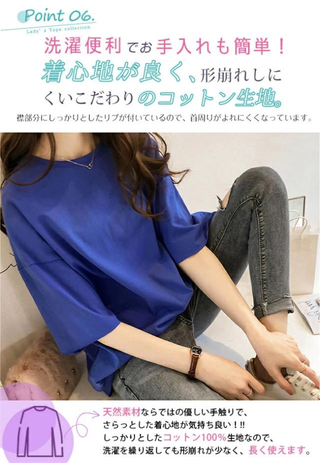 tシャツ ロング丈 五分袖 ドロップショルダー オーバーサイズ