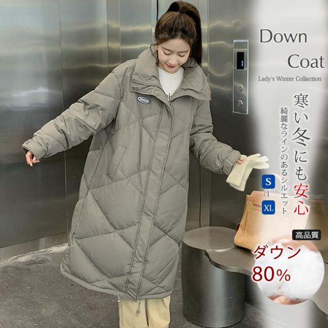 ダウンコート レディース ロング ダウンジャケット フレア袖 大人