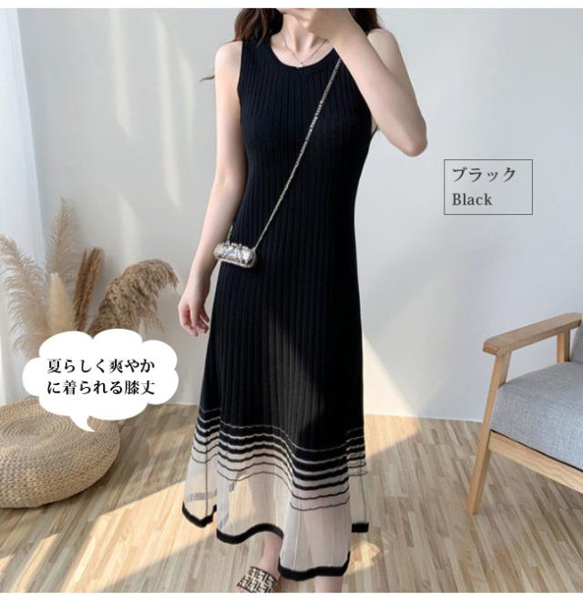 在庫限り サマーニット ワンピース 裾シースルー 異素材切り替え