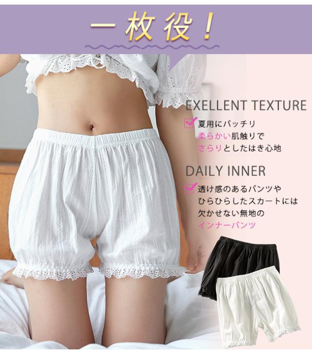 ペチパンツ レース 綿100% コットン ドロワーズ 見せパンツ