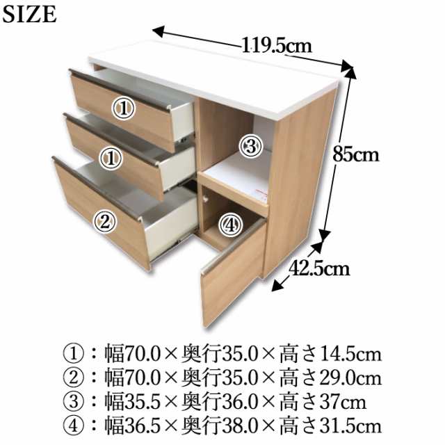 キッチンカウンター テーブル 間仕切り 完成品 120 食器棚 ロータイプ 引出し コンセント レンジ台 大型レンジ対応 おしゃれ モダン シン