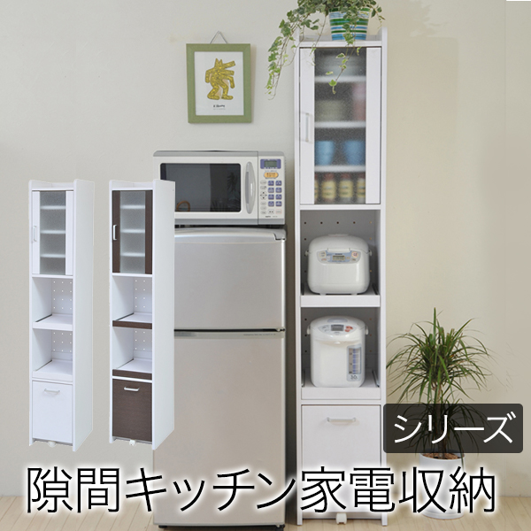 リニューアル予定 送料無料 すきま 隙間収納 キッチン ミニ 食器棚 キッチン家電収納 家電ラック 家電収納棚 コンパクト 収納 スリム の通販はau Pay マーケット ファニチャービレッジ