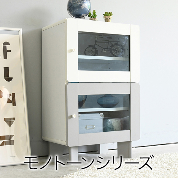 送料無料 扉付き ラック 2枚 やわらか モノトーン 収納 幅45 奥行34 高さ75 ガラス 扉 棚 4段 リビング収納 コンパクト 積み重ね 組みの通販はau Pay マーケット ファニチャービレッジ