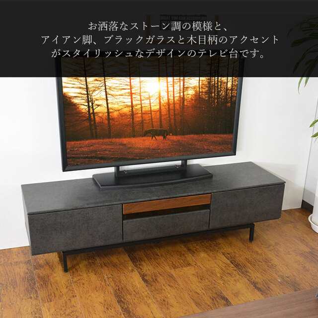 テレビ台 150 大理石調 セラミック調 完成品 脚付き ローボード TV台