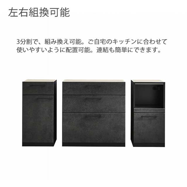 キッチンカウンター セラミック 天板 間仕切り 完成品 幅160 北欧 おしゃれ レンジ台 レンジボード 食器棚 キッチン収納 作業台 カウンター 引出 引出し 収納 シンプル モダン 白 黒 ホワイト ブラック グレー 石目柄 ストーン シエナ160カウンター