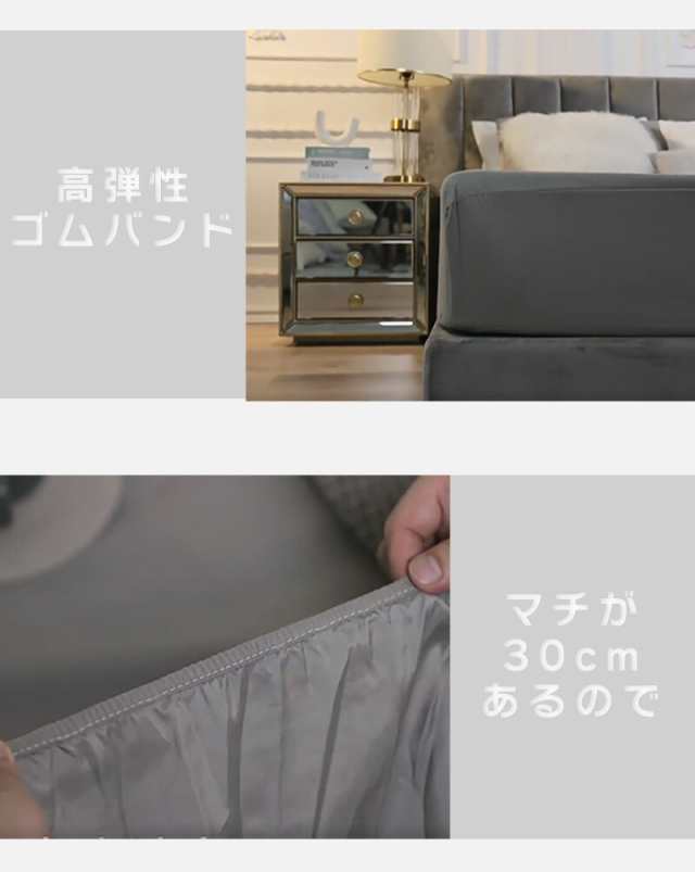 マットレス用 ベッド用 敷きパッド一体型 boxパッド 抗菌防臭 洗濯ok