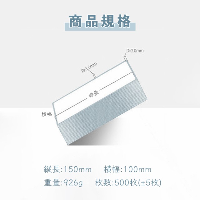 感熱紙ラベルシール 100x150mm A6 ラベル 感熱紙 宛名シール プリンタ