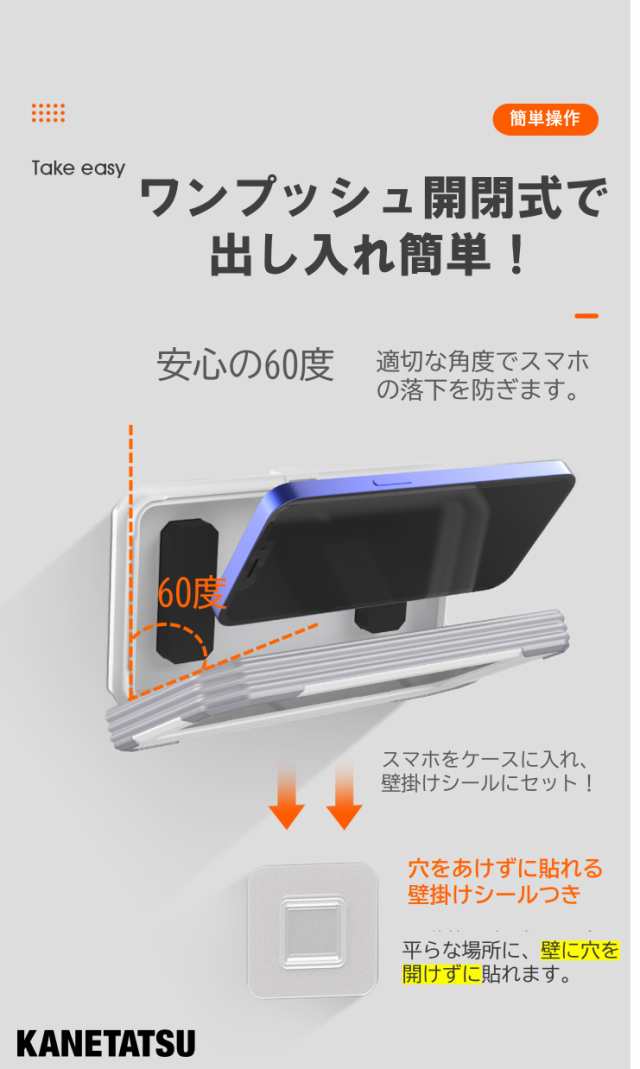 スマホ 防水ケース 壁掛け式 横置き お風呂でスマホ 浴室 強力粘着