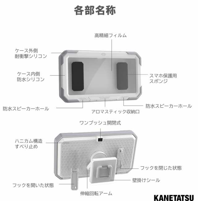 スマホ 防水ケース 壁掛け式 横置き お風呂でスマホ 浴室 強力粘着