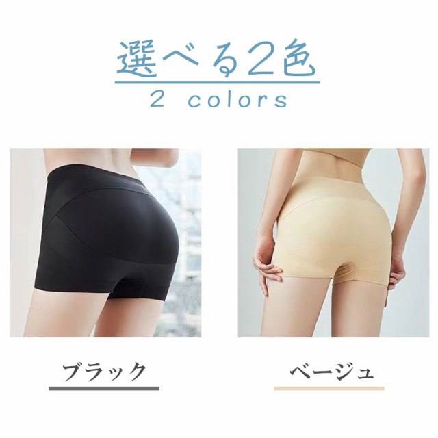 3タイプ 2枚セット レディース ガードル 骨盤調整 スパッツ ショーツ