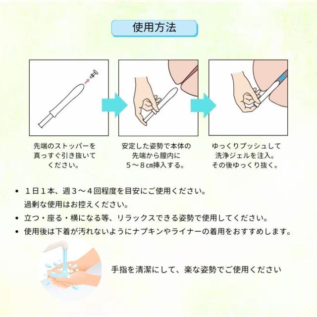 フェリシーテ(膣美容) 2セット フェリシーテ(膣美容) 2セット