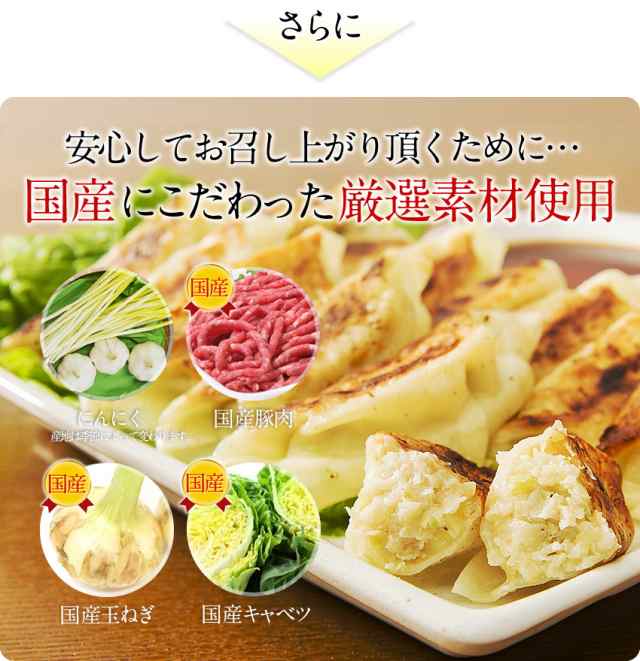 すっぴん餃子100個入り ランキング1位 冷凍 ぎょうざ 送料無料 お取り寄せ グルメ 大阪 の通販はau PAY マーケット - 博多もつ鍋と餃子  マイニチトッカ