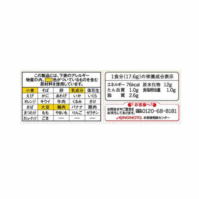 PAY　マイニチトッカ　8袋入り×6箱の通販はau　au　博多もつ鍋と餃子　コーンクリーム　マーケット　マーケット－通販サイト　カップスープ　クノール　味の素　PAY