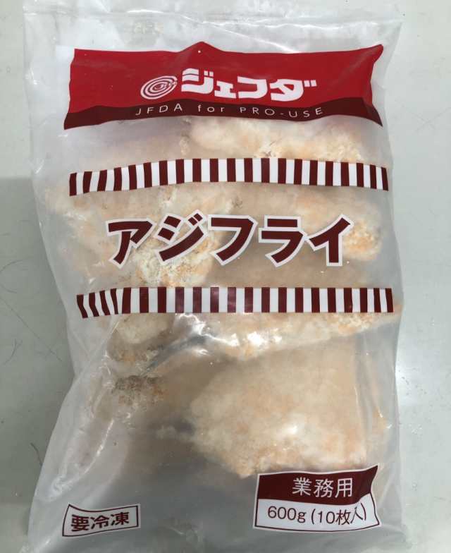 500円 ポッキリ アジフライ 10枚 お弁当 お惣菜 おつまみ お試し 冷凍食品 ご飯のお供 訳ありグルメの通販はau Pay マーケット 博多もつ鍋と餃子 マイニチトッカ