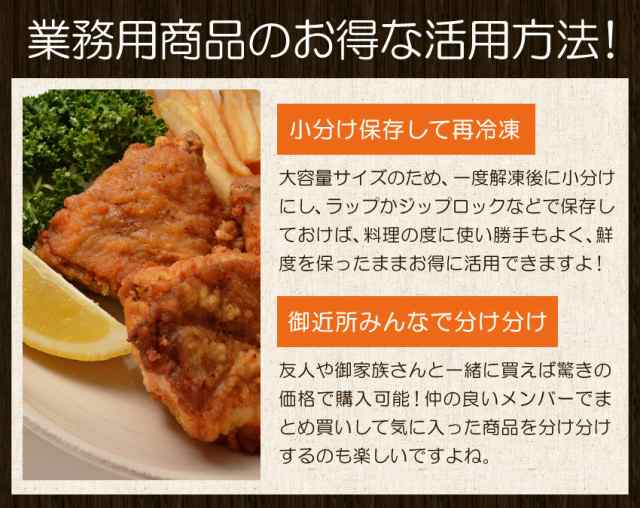 ジェフダ 炭火焼き鳥タレ付 ミニもも串 18g×20本 焼鳥 ビールのお供 鶏肉 惣菜 冷凍食品 お弁当の通販はau PAY マーケット  博多もつ鍋と餃子 マイニチトッカ au PAY マーケット－通販サイト