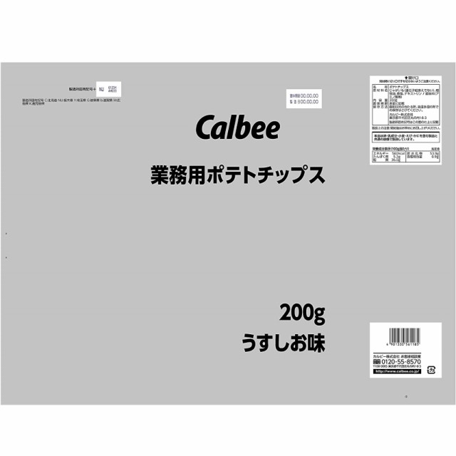 カルビー 業務用 送料無料 ポテトチップス うすしお味 188g×6袋 スナック 買いだめの通販はau PAY マーケット - 博多もつ鍋と餃子  マイニチトッカ