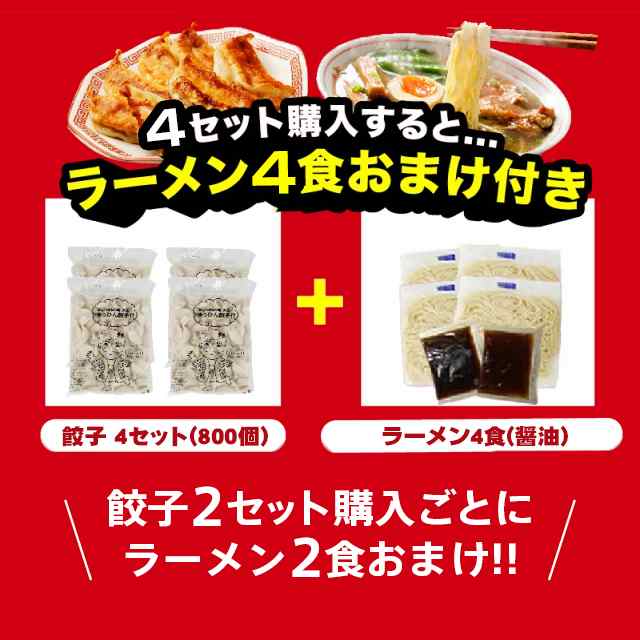 半額クーポンで★3,980円!!【大容量200個】餃子 ぎょうざ 出来立て配送で旨味そのまま 大容量200個 送料無料 すっぴん餃子 冷凍 生餃子