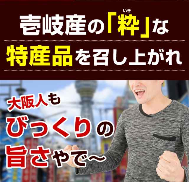 おつまみ 3種からお好きな1種を選べる 帆立貝ひも たこかま ぬれいか天 ビール にぴったりの通販はau PAY マーケット - 博多もつ鍋と餃子  マイニチトッカ