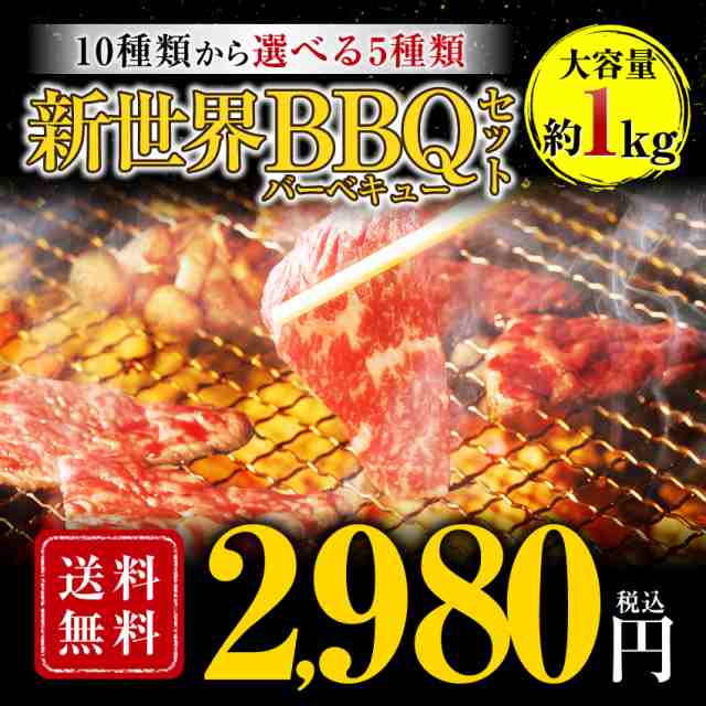 送料無料 ギフト 焼肉 ホルモン １キロセット 大容量 ハラミ 焼き肉 海老 大阪新世界セットの通販はau Pay マーケット 博多もつ鍋と餃子 マイニチトッカ