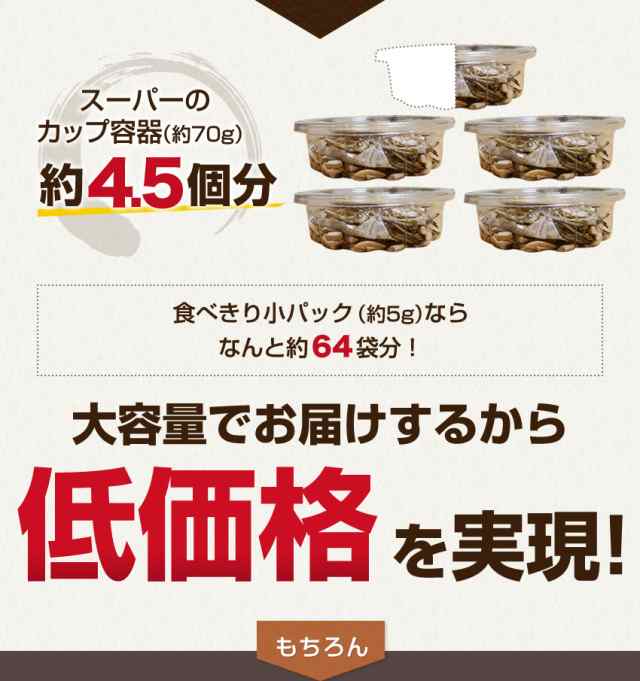 小魚アーモンド300g　au　PAY　マーケット－通販サイト　マーケット　博多もつ鍋と餃子　マイニチトッカ　送料無料　追加アーモンド付き　おつまみ　カタクチイワシの通販はau　ナッツ　おやつ　PAY