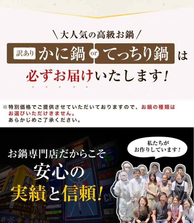 福袋３種鍋セット 5種類から3種お届け 送料無料（カニ鍋・フグ鍋・もつ鍋・水炊き鍋・牡蠣鍋）贈り物 お歳暮 ギフト fuku2022_gsの通販はau  PAY マーケット - 博多もつ鍋と餃子 マイニチトッカ