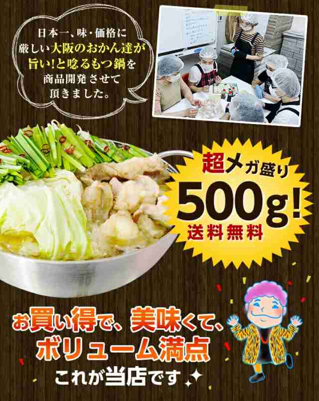 5種類のおすすめ鍋が楽しめる 福袋5種セット 送料無料 カニ鍋 フグ鍋 もつ鍋 水炊き鍋 牡蠣鍋 贈り物 Fb21 Gsdの通販はau Pay マーケット 博多もつ鍋と餃子 マイニチトッカ