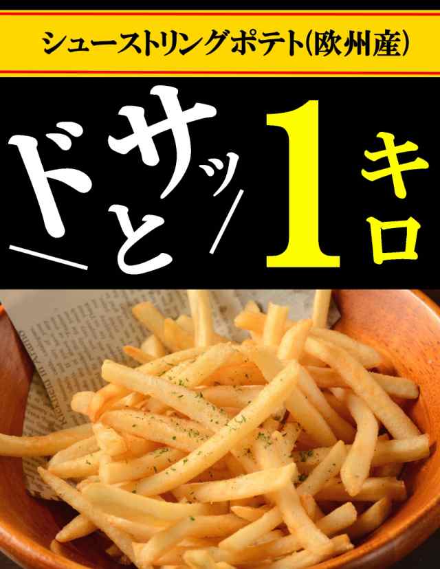 送料無料 選べる惣菜２種 お花見 パーティー からあげ ナゲット フライドポテト 冷凍食品 お弁当の通販はau Pay マーケット 博多もつ鍋と餃子 マイニチトッカ