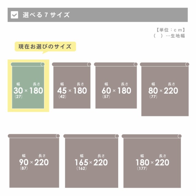 13周年記念イベントが 既製 既成 カーテン ロール 目隠し 間仕切り スクリーンロールカーテン 1級遮光ロールスクリーン シェイディ 