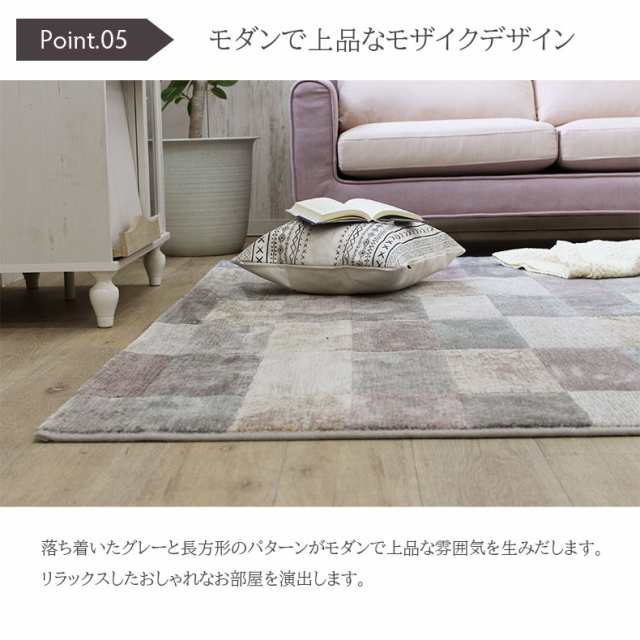 最大5万円OFFクーポン！ 手触り最高 上品 カーペット ラグ おしゃれ