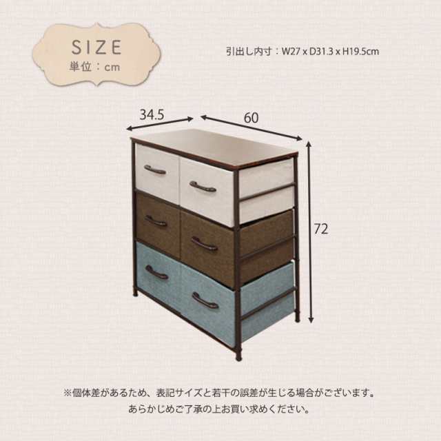 3段 ファブリックチェスト テルミック チェスト タンス 箪笥 たんす 収納 チェスと たんすの 数量げんてい Mix ミックスカラー マルチの通販はau Pay マーケット マナベネットショップ 3段 ファブリックチェスト テルミック チェスト タンス 箪笥 たんす 収納 チェスと たんすの 数量げんてい Mix ミックスカラー マルチの通販はau Pay マーケット マナベネットショップ