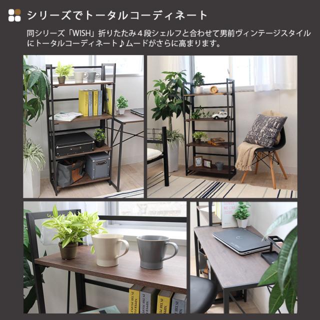 巾90cm 折りたたみ デスク ウィッシュ デスク パソコンデスク Pcデスク オフィスデスク シンプルデスク ワークデスク 机 学習 書斎 つの通販はau Pay マーケット マナベネットショップ