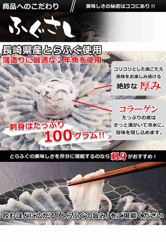 とらふぐ刺身3人前 ギフト 送料無料 ふぐ刺し てっさ フグ ふぐ皮 河豚 プレゼント酒の肴 お試し 贈り物 食品 祝 グルメ のし可 お返し  の通販はau PAY マーケット - 辛子明太子専門店 博多 うまみ堂