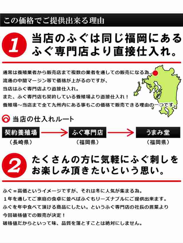 とらふぐ刺身3人前 ギフト 送料無料 ふぐ刺し てっさ フグ ふぐ皮 河豚 プレゼント酒の肴 お試し 贈り物 食品 祝 グルメ のし可 お返し  の通販はau PAY マーケット - 辛子明太子専門店 博多 うまみ堂